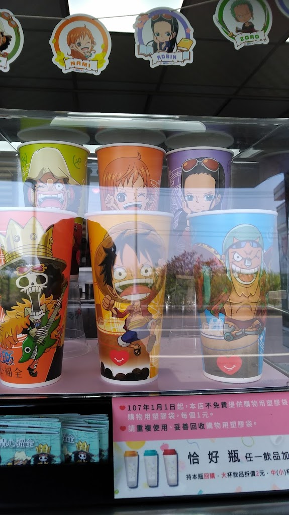 清心福全遠東店-珍珠奶茶手搖飲料專賣店 的照片