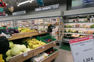 AB Supermarket image