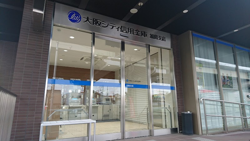 大阪シティ信用金庫 加島支店