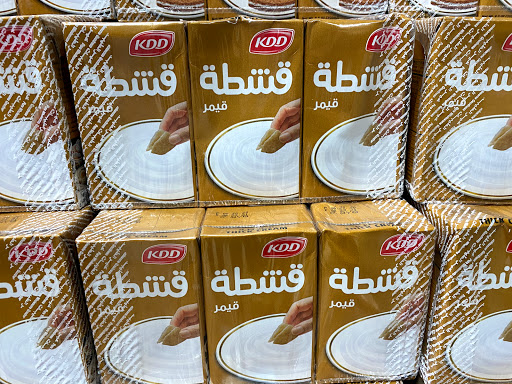 Supermarket «Baladi Fresh Market», reviews and photos, 601 W N Ave, Villa Park, IL 60181, USA