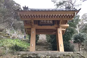 Isaki-ji Temple image