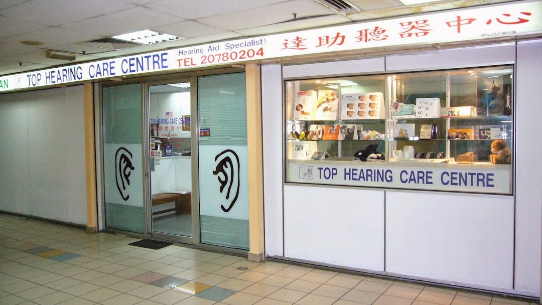 Top Hearing Care Centre Sdn. Bhd.