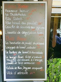 Photos du propriétaire du Restaurant casher Bazel à Nice - n°12