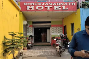 Shree Jagannath Hotel image