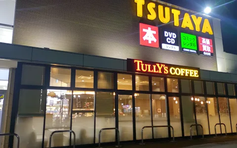 TSUTAYA Tochigi Jōnai Store image