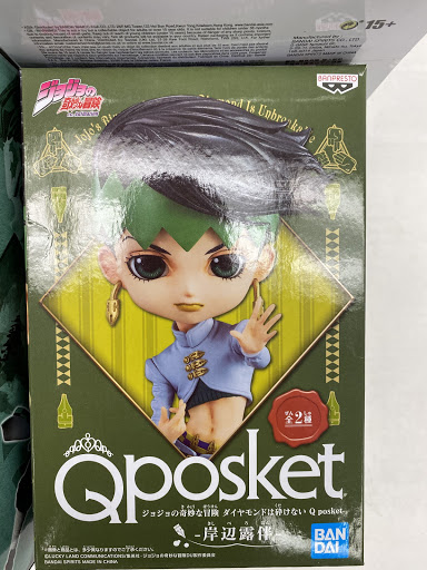 The Control Lab - Video Games, Toys & Repair image