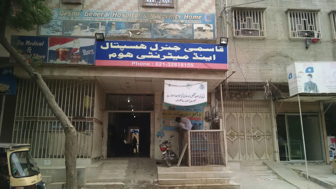 Qasmi General Hospital