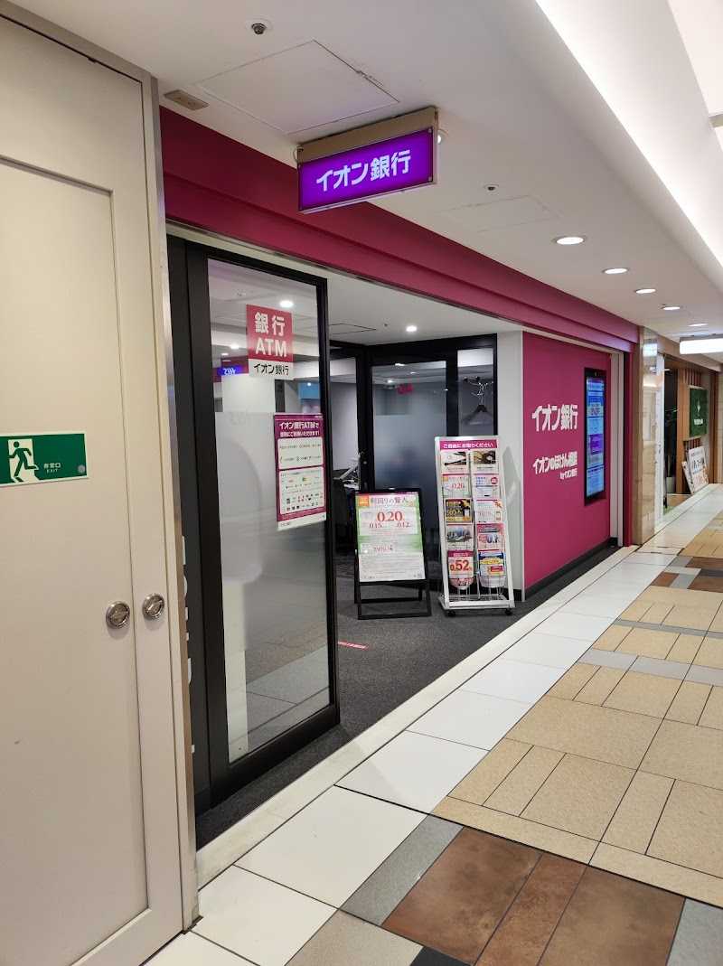 イオン銀行 東京八重洲店