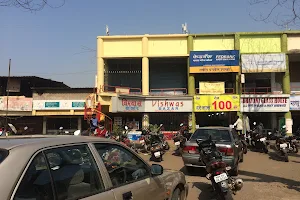 Vishwas Bazar image