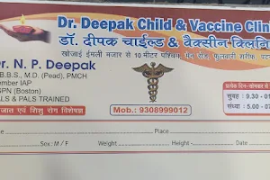 Dr. Deepak Child Clinic image