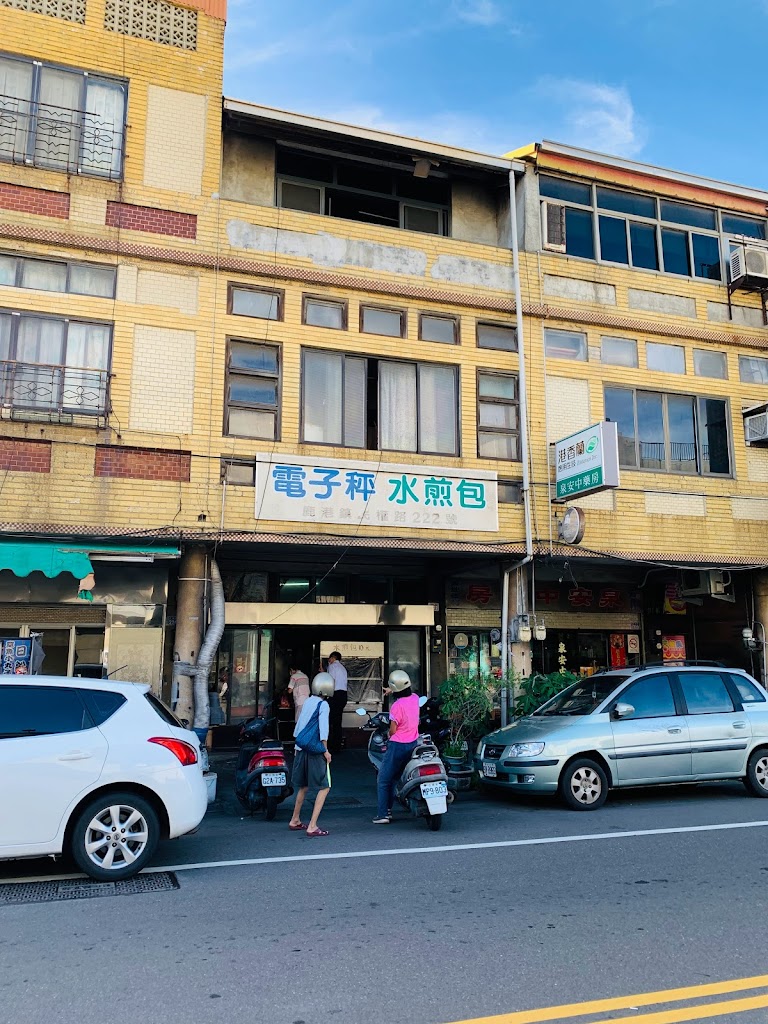 電子秤水煎包 的照片