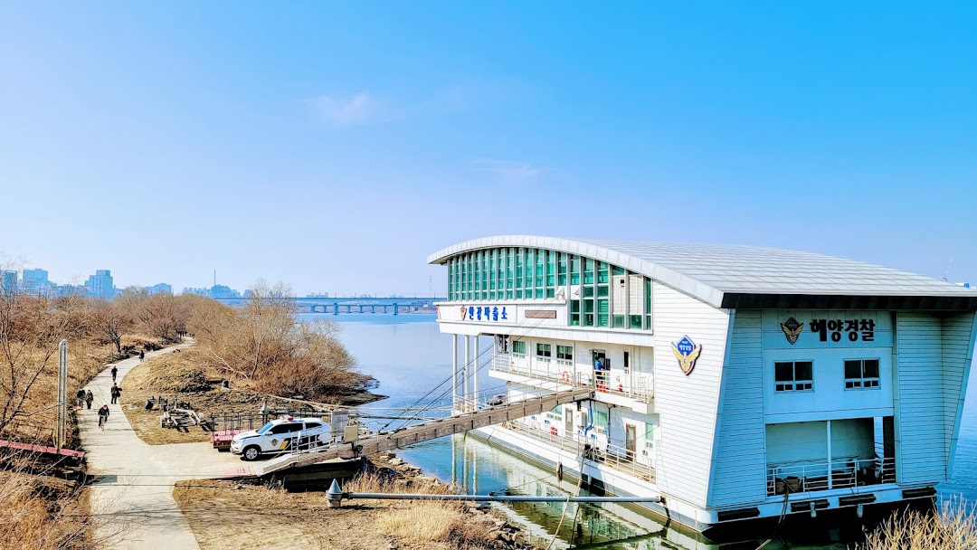 인천해양경찰서 한강파출소