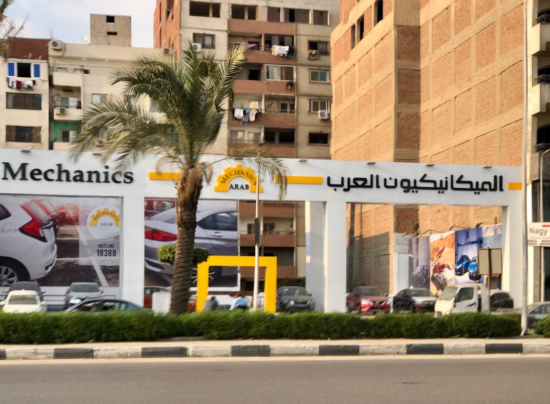 Arab Mechanics Co. For KIA