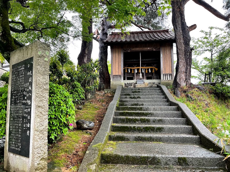 丸岡城八幡神社