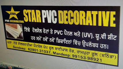 STAR PVC DECORATIVE