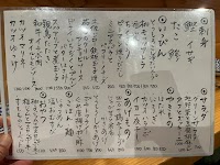 yoiyo 居酒屋