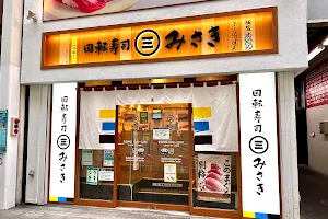 Sushi Go-Round Restaurant image
