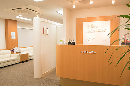 Iryo Hojin Teruotorikai Ikebukuro Clinic