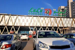 Lulu Hypermarket image