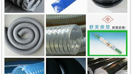 興久膠業-各式高低壓塑膠軟管、橡膠高壓管、橡膠板、舒美桌墊