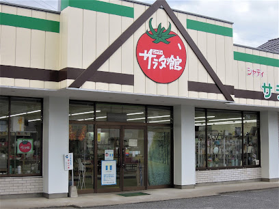 シャディ・サラダ館塩尻店