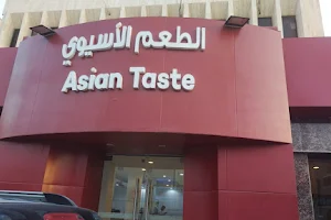 Asian Taste Restaurant image