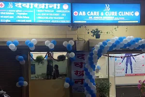 AB Care & Cure Clinic (Dr Ankita Bohidar) image