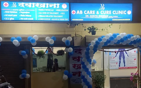 AB Care & Cure Clinic (Dr Ankita Bohidar) image