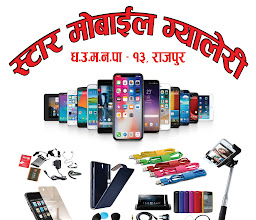 New Bhumika Mobile Gallery photo