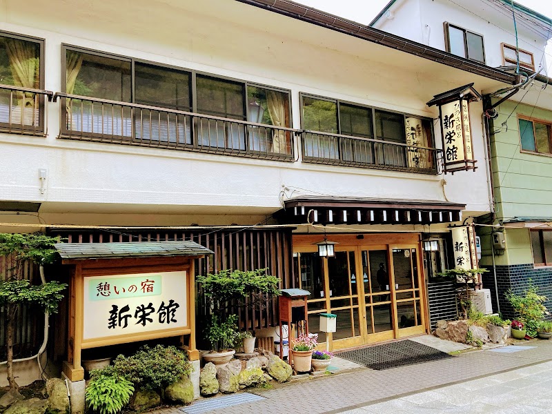 新栄館(shinei-kan)