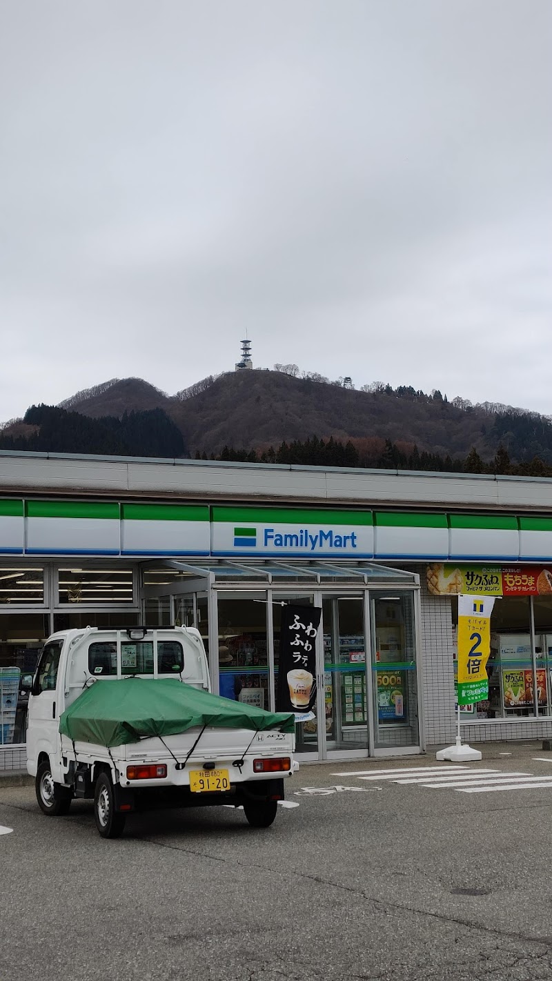 ファミリーマート 秋田五城目店