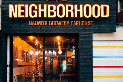 Neighborhood Galmegi Brewery Taphouse