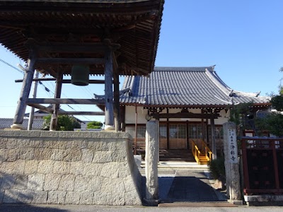 浄称寺