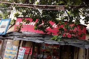 Arambagh's Foodmart image