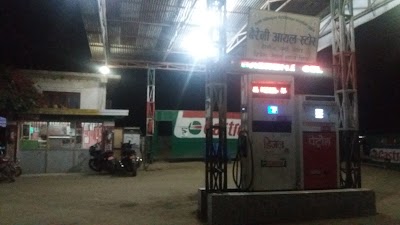 Photos of Bareni oil store
