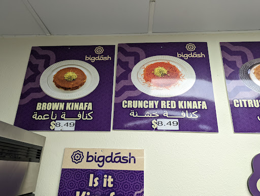 Ice Cream Shop «Bigdash Ice Cream & Pastries», reviews and photos, 717 Lingco Dr #210, Richardson, TX 75081, USA