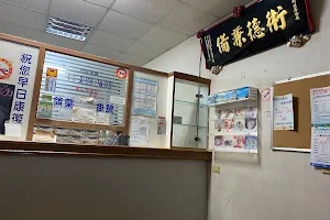 Cheng's Ophthalmology Clinic image