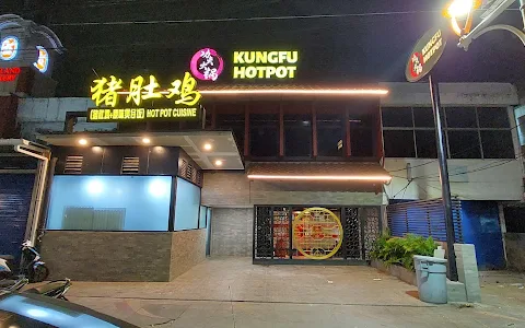 Kungfu Hotpot Muara Karang image
