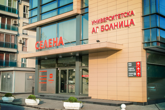 Отзиви за Селена целс - тъканна банка в Пловдив - Болница