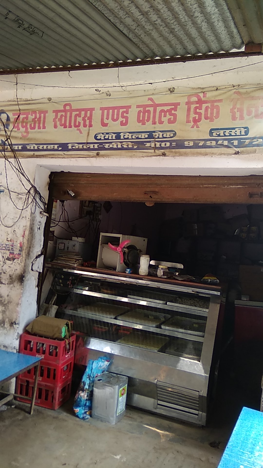 ददुआ स्वीट्स