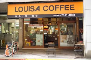 LOUISA COFFEE Chongqing S. Shop image