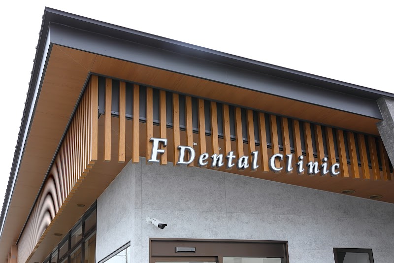 F Dental Clinic