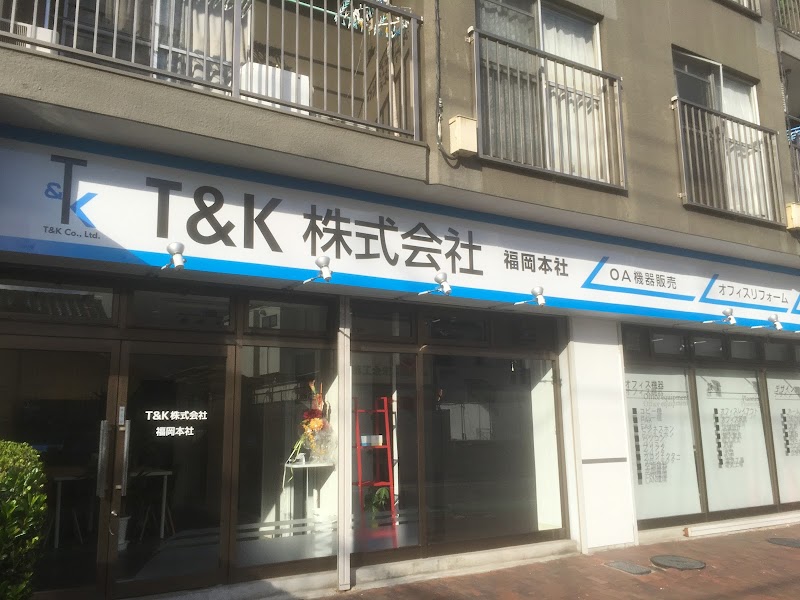 T&K株式会社（本社）