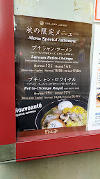 Photo n°12 de Dosanko Larmen à Paris ()