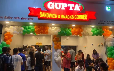 Gupta Snacks Corner image
