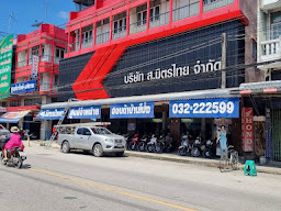 Smart EV - สมาร์ท อีวี by ส.มิตรไทย รถมอเตอร์ไซค์ไฟฟ้าบ้านโป่ง ราชบุรี