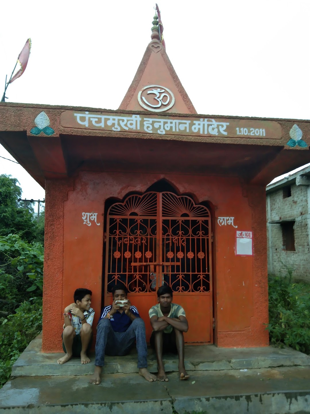 हनुमान मंदिर खैरवाही
