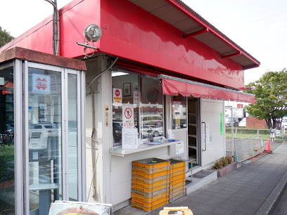 神戸屋 海老名工場 直売所