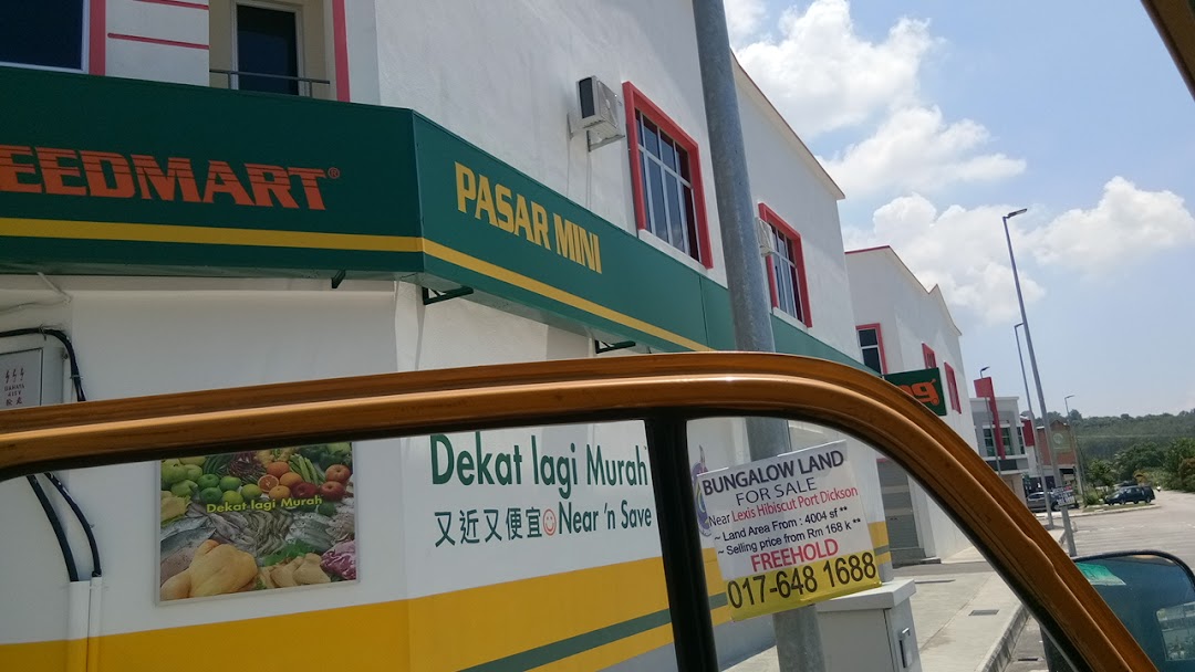 99 Speedmart 2141 (NS) PP Lukut Utama