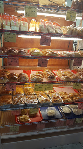 Supermarket «Good Fortune Supermarket», reviews and photos, 6751 Wilson Blvd, Falls Church, VA 22044, USA